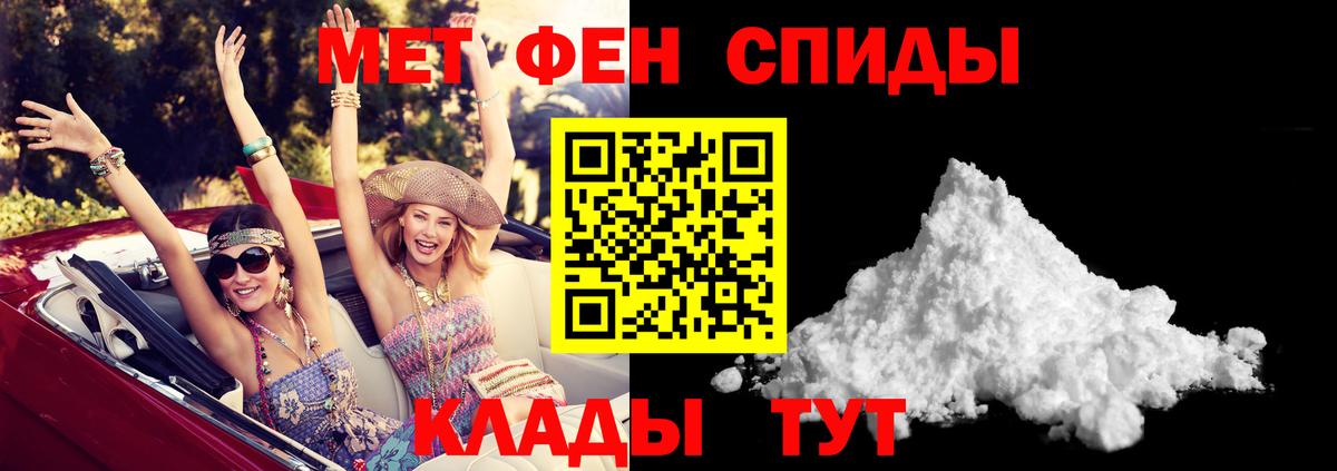 Белорецк  площадка телеграм  Amphetamine  Вход с VPN  АМФ 97%  Amphetamine 