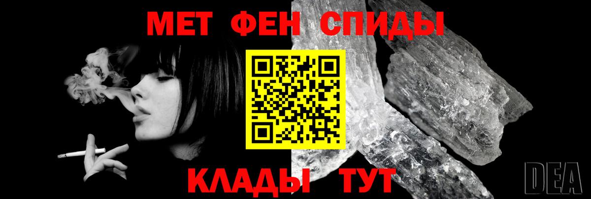 Amphetamine 98% Белорецк