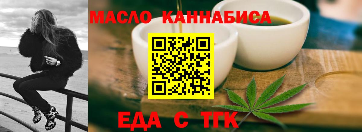 Canna-Cookies марихуана Белорецк