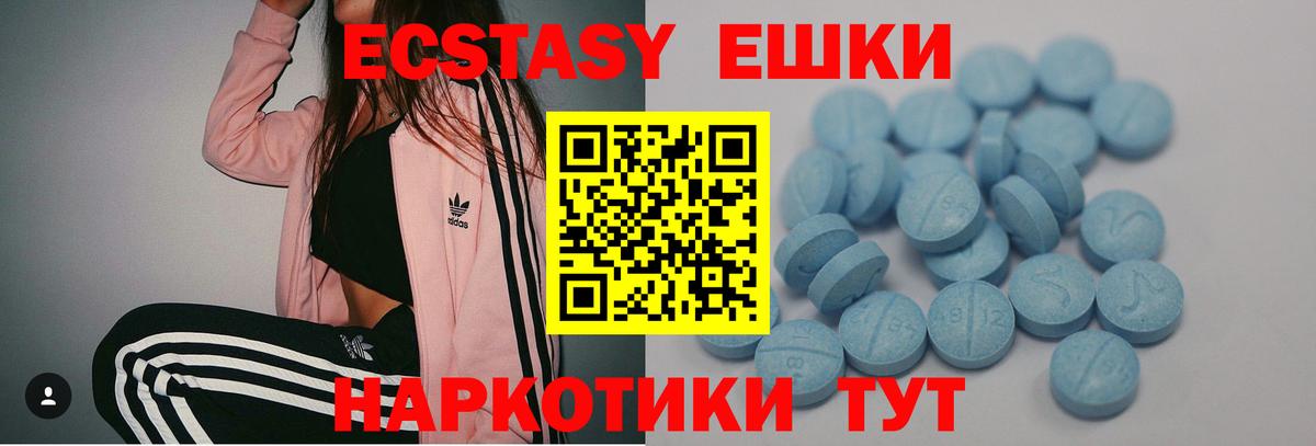 Экстази Дубай Белорецк
