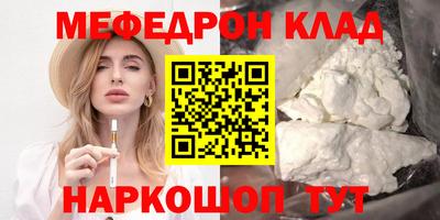 2c-b Новодвинск
