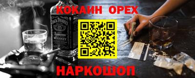 хмурый Новокубанск