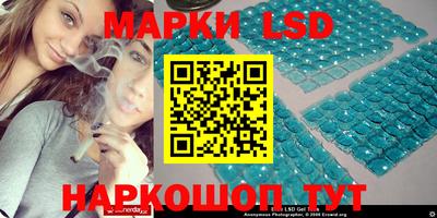 2c-b Новодвинск