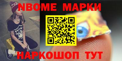 хмурый Новокубанск