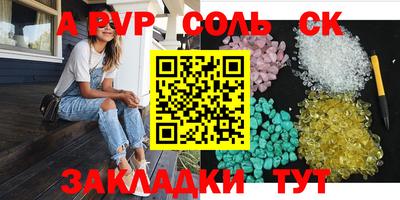 2c-b Новодвинск