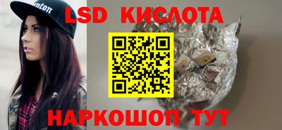 2c-b Новодвинск