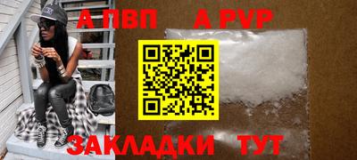 2c-b Новодвинск