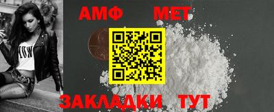 герыч Новозыбков
