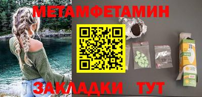 герыч Новозыбков