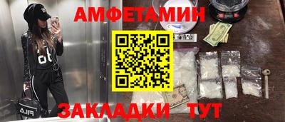 герыч Новозыбков