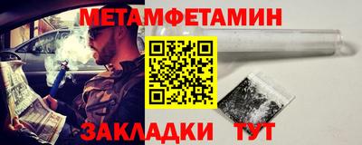 герыч Новозыбков