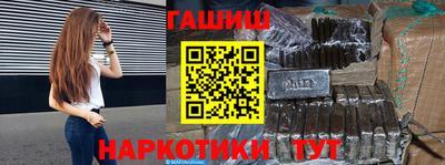 герыч Новозыбков
