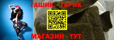 герыч Новозыбков