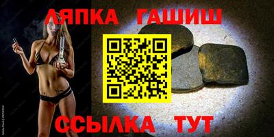 герыч Новозыбков