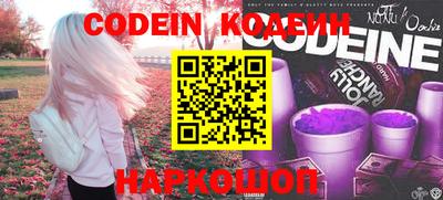 2c-b Новодвинск