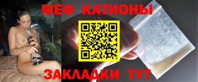 2c-b Новодвинск