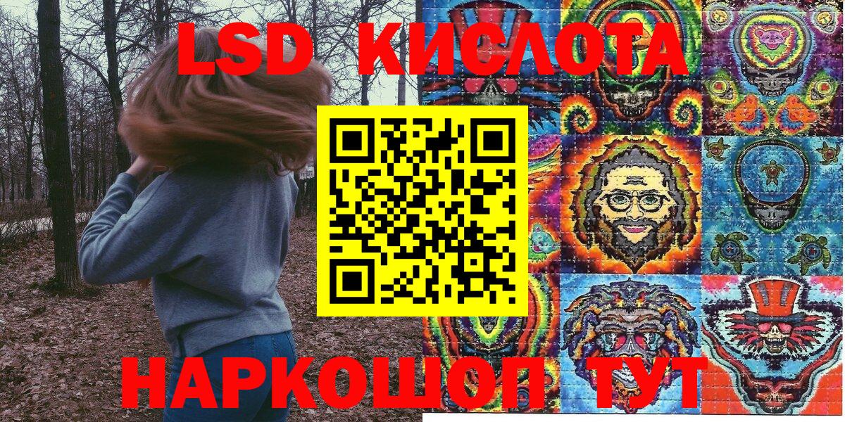Марки NBOMe 1500мкг  Марки NBOMe 1500мкг  закладка  Белорецк  Вход с VPN 