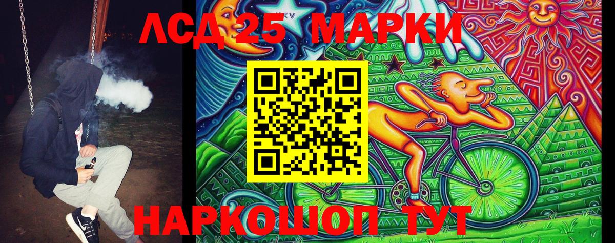 Марки NBOMe 1,8мг Белорецк