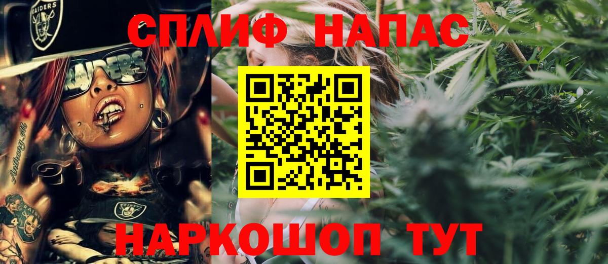 Белорецк  Шишки марихуана Amnesia  Шишки марихуана индика  Вход с VPN 